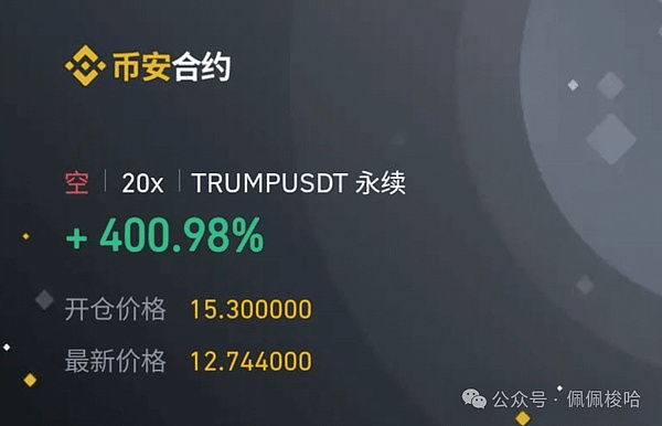 当链上世界迎来傻瓜模式：账户抽象如何重塑Web3生态格局