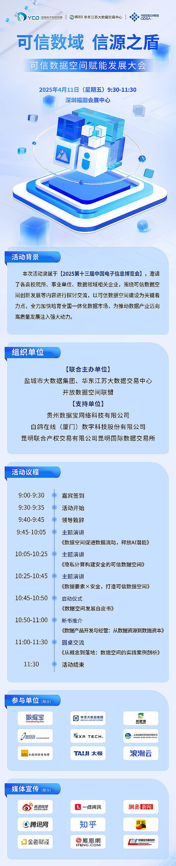 英国人疯抢比特币？谷歌搜索数据暴露惊人趋势