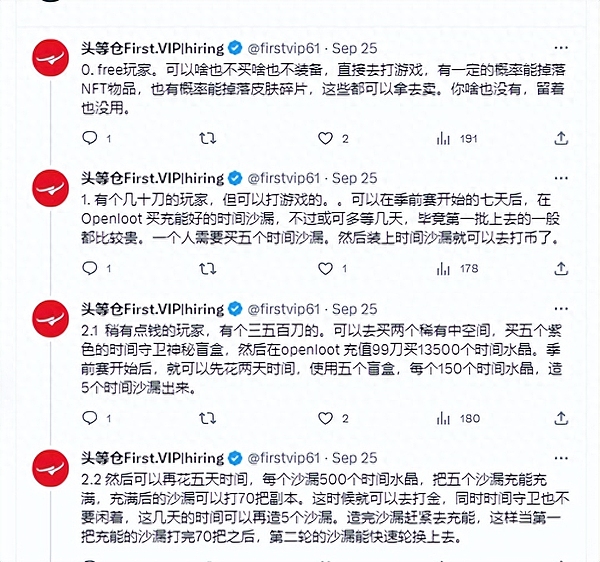 Bitdu的安全之道：一位资深玩家的真实观察