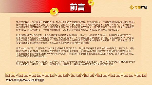 一场跨越南半球的购物狂欢：抖音全球购如何点燃澳新好物消费热潮